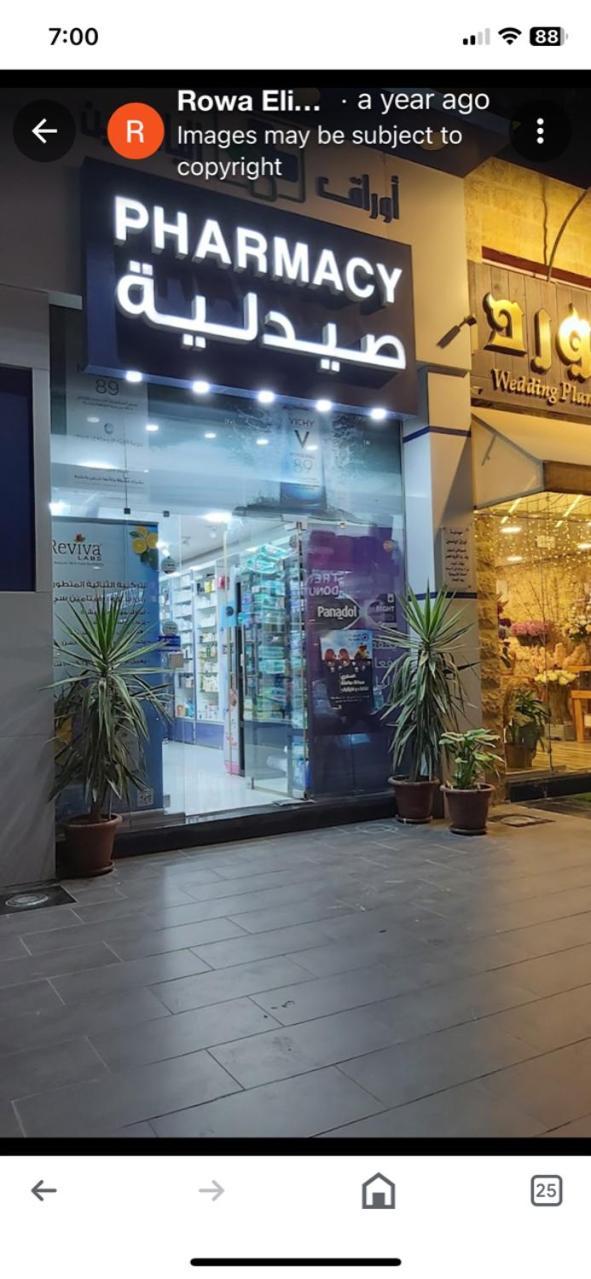 Luxury Apartment In Awesome Location In Amman Exterior photo